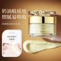 Recombinant Collagen Anti-Wrinkle Face Cream 50g – Moisturizing, Firming & Nourishing