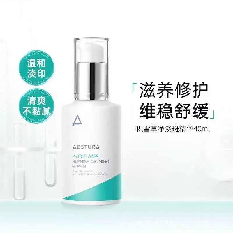 AESTURA AESTURA Moisturizing Cream Softening Moisturizer Repair Cream Essence