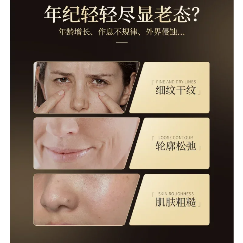 Recombinant Collagen Anti-Wrinkle Face Cream 50g – Moisturizing, Firming & Nourishing