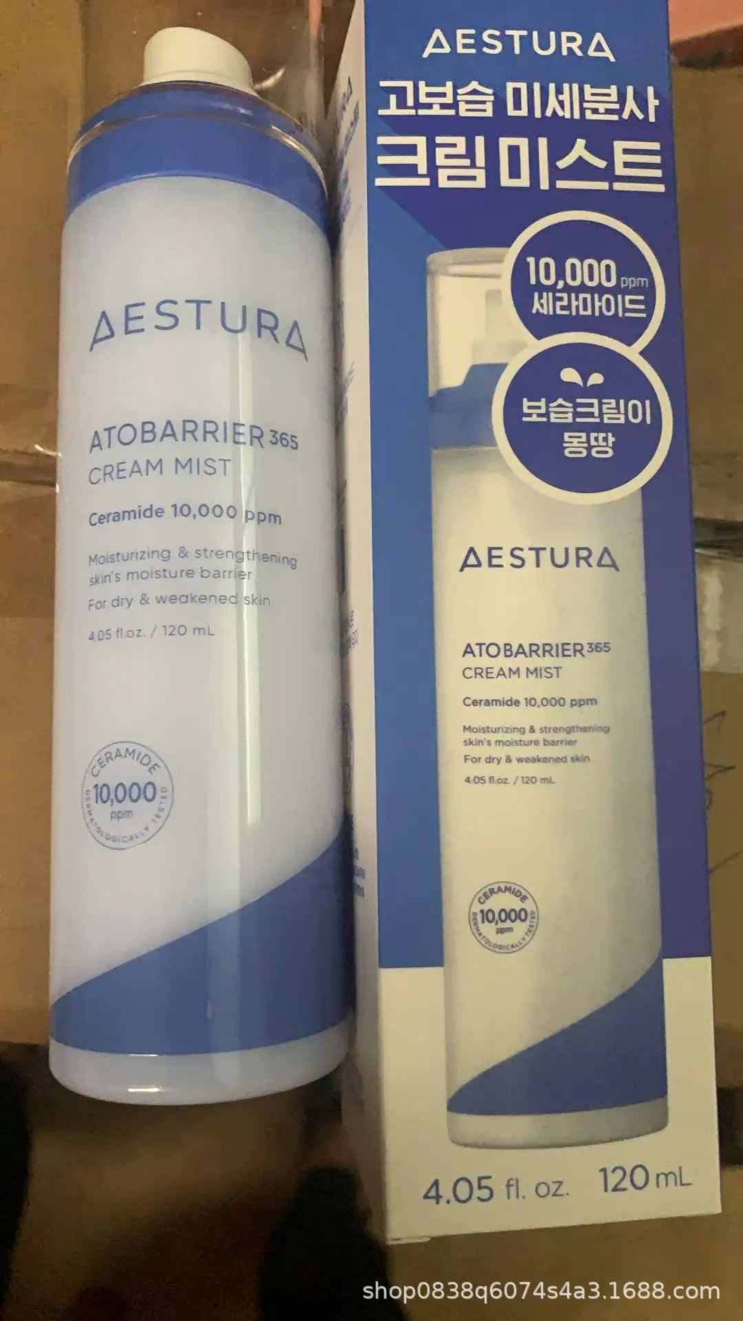 AESTURA AESTURA Moisturizing Cream Softening Moisturizer Repair Cream Essence