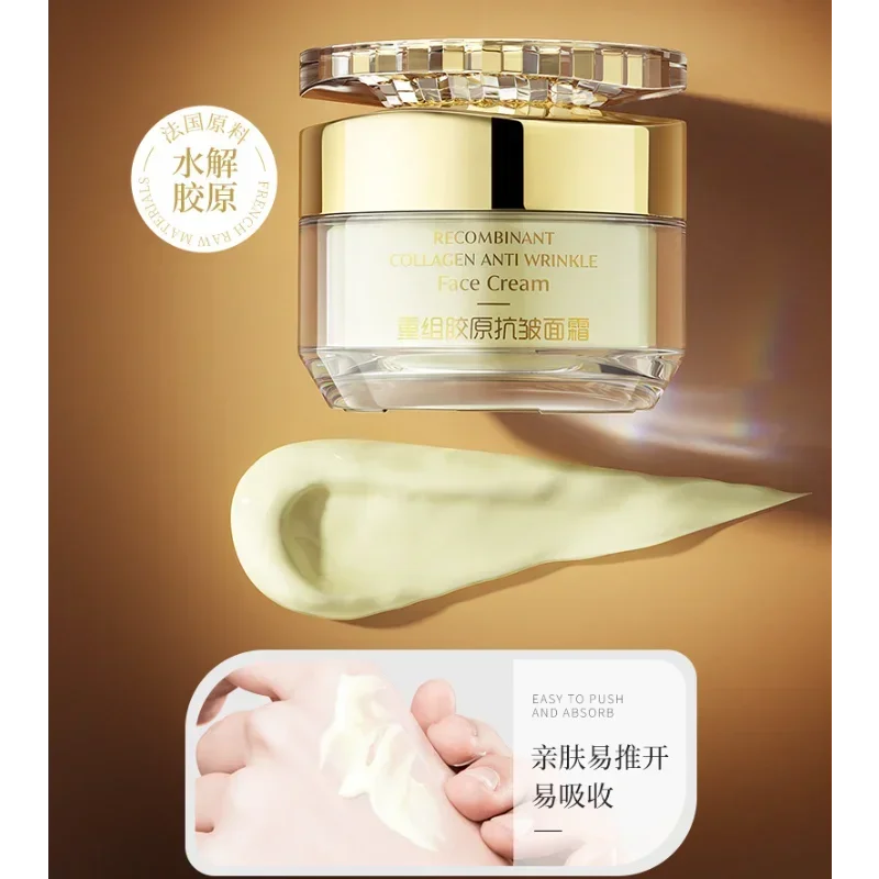Recombinant Collagen Anti-Wrinkle Face Cream 50g – Moisturizing, Firming & Nourishing